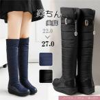 スノーブーツ レディース 靴 秋冬 防寒 ロング シューズ ブーツ ファー付き 疲れにくい 歩きやすい 大人 カジュアル 強力防滑 肌触りのいい 黒 ネイビー 冬 防水