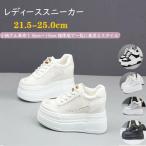 ショッピングウエッジソール メッシュスニーカー レディースシューズ 靴 厚底スニーカー 白 カジュアル インヒールスニーカー ウエッジソール レースアップ ローカット シューズ レディース