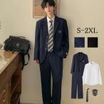 S-2XL мужчина костюм входить . тип костюм церемония окончания жакет jk школьная форма одноцветный пальто верх и низ в комплекте мужчина . высота сырой форма формальный костюм жакет презентация форма длинный рукав костюмированная игра 