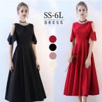 ショッピングピアノ発表会 ドレス 大人 ピアノ 発表会 低身長 高校生 中高生 ワインレッド お呼ばれフォーマル 結婚式 ブラック シャンパン ミモレ丈 大きいサイズ 5l 6l カクテルドレス