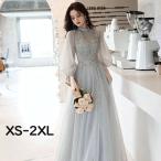 ドレス レディース ロング丈 ピアノ 発表会 パーティードレス 結婚式 イブニングドレス フォーマル 大人 エレガント お呼ばれ 袖あり 長袖 二次会 披露宴 参列