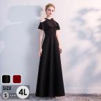 ショッピングピアノ発表会 ドレス 大人 ピアノ 発表会 ロングドレス 演奏会 フリル 演奏会用ドレス ピアノ発表会 黒 結婚式 高校生 パーティードレス 大きいサイズ 母親 コンクール ロング