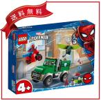レゴ  スパイダーマンVS.ヴァルチャーのトラック強盗 76147