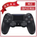 PS4 コントローラー 純正 DUALSHOCK 4 新品 ジェット・ブラック CUH-ZCT2J デュアルショック4 国内正規品 PlayStation 4