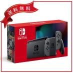 ニンテンドー スイッチ 本体 Nintendo Switch Joy-Con(L)/(R) グレー