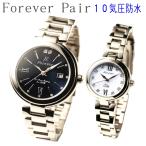  пара часы женские наручные часы. солнечный Movement мужские наручные часы. 10 год батарейка Movement 10 атмосферное давление водонепроницаемый cup ru four ever FGL1201 люкс 