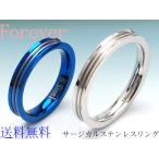 Yahoo! Yahoo!ショッピング(ヤフー ショッピング)送料無料 フォーエバー シンプルステンレスリング クロス ステンレス ジルコニヤ アレルギー やさしい サージカルステンレス