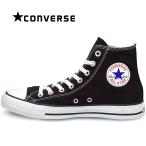 コンバース CONVERSE オールスター HI スニーカー レディース メンズ キャンバス シューズ 定番 靴 ハイカット 黒 ブラック 定番 ALL STAR HI