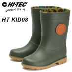 ハイテック キッズ レインブーツ 長靴 ジュニア 子ども靴 日本製 モス グリーン カーキ 緑 HI-TEC KID08 スコウライン