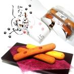あす楽 ねこのしっぽ 6本入り2箱 焼き菓子 お菓子 ギフト 誕生日 お中元 お盆 お祝い 贈り物 ご挨拶 お年賀 谷中銀座 ねこ 商品番号1214