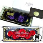 ショッピングプリザーブドフラワー プリザーブドフラワー フレームタイプ 名入れ プレゼント 誕生日 お中元 お盆 卒業 結婚祝い 薔薇