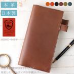  телячья кожа обложка для записной книжки WEEKS размер натуральная кожа Tochigi кожа обложка для записной книжки женский почти день блокнот соответствует сделано в Японии натуральная кожа почти день WEEKS соответствует бабочка стопор mlb HBNC-046W