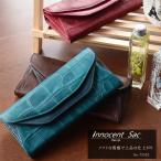 財布 レディース 長財布 ギャルソン財布 ダブルフラップ 本革 クロコ型押し牛革 ソフトレザー innocent sac No.73322