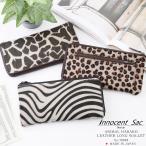 イノセントサック innocent sac 財布 レディース 長財布 日本製 L字ファスナー 本革 牛革 薄マチ スリム レザー アニマル柄 ハラコ 人気ブランド No.78095