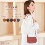 お財布ポシェット 財布 レディース 本革 フラップ ミニショルダー 財布ショルダー 日本製 nafka NFK-72101