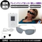 ブレインマシン KASINA カシーナ 拡張セッション 特典 セット スピリチュアル