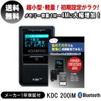 『KDC 200iM』接続設定ガイド せどり 初心者向け  USB Bluetooth 搭載 バーコード リーダー 日本語表示対応 iPhone 接続可能