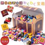 ショッピングチョコ チロルチョコ 1350g 7種  宝箱入り ギフト プレゼント 誕生日 パーティー イベント 子ども