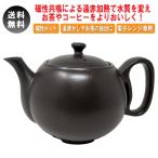 ショッピング圧力鍋 磁性鍋 磁性ポット 電子レンジ 鍋 電子レンジ専用調理器 ポット 900cc 電磁波 レンジ調理 調理器具 ティーポット 陶器 電磁鍋 メタボレス