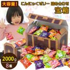ギフト こんにゃくゼリー ゼリー 詰め合わせ 蒟蒻ゼリー 蒟蒻工房 8種類 2000g フルーツゼリー 個包装 お菓子 スイーツ プレゼント 海賊の宝箱
