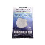 着物美人送料無料マスク1枚日本製絹...