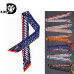 2 листов и больше бесплатная доставка [. какой . сумка руль наматывать присоединение лента шарф ] geo me Trick * клик post рассылка объект товар *