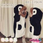 パジャマ キッズ 女の子 子ども ペンギン 冬 モコモコ ボア 女の子 上下セット ルームウェア もこもこ 男の子 おしゃれ ルームウエア 防寒 着ぐるみ 暖かい