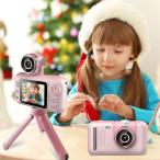 お歳暮 キッズカメラ デジタルカメラ 3歳 4歳 5歳 4000万画素 写真 動画 32GB SDカード付き ゲーム内蔵 子供用 三脚 おもちゃ YouTube クリスマスプレゼント