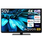 シャープ 50V型 4K 液晶 