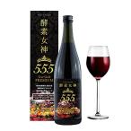 ダイエットドリンク 酵素女神555 TRUE