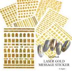 [LALONA] �졼����������ɥ�å��������ƥå��� ( 6�� ) ����å����졼�����ù��ͥ��륷����