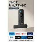 Fire TV Stick HD 第2世代 2026年発売モデル Amazon ファイヤー スティック Alexa対応 音声認識リモコン 付属