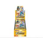 【シュリンク付き】ポケモンカードゲーム ソード＆シールド ハイクラスパック VSTARユニバース BOX
