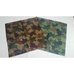  сделано в Японии бандана mei носорог (Camouflage)