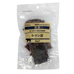 （まとめ） 国産おやつ 無添加牛タン皮 40g 〔×5セット〕 （ペット用品・犬用フード）