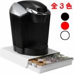 [ параллель импортные товары ] кофе Capsule держатель 30 шт место хранения все 3 цвет ma Индия Leader K-CUP CBTL Verismo параллель импортные товары 