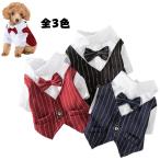 犬服タキシード全3色XSSMLXL...