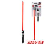 【並行輸入品】 スターウォーズ ライトセーバー ダースベイダーモデル リムーバブルタイプ ディズニー 並行輸入品