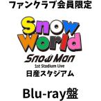 『ファンクラブ限定 Blu-ray盤 』