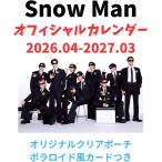 ショッピングsnowman 【予約:クリアポーチ ポロライド風カード付き】SnowMan オフィシャルカレンダー 2026.04-2027.03