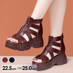 ブーツサンダル 厚底 サンダル ウエッジソール 厚底サンダル レディース かかとあり ストライプサンダル 着心地よい おしゃれ 美脚 大人 ブラック 黒 夏ブーツ