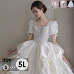 ショッピングウェディング ウェディングドレス クラシカル 花嫁ドレス ビーズ刺繍 パフスリーブ プリンセスライン ロングトレーン 結婚式 披露宴 二次会 フォトウェディング S-5L