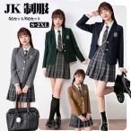 卒業式 スーツ 女の子 制服 5点セット 6点セット 長袖 女子高生スカート JK制服コスプレ お受験 発表会 入学 通学 ジュニア フォーマル 中学生 ジャケット