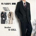  мужчина костюм верх и низ в комплекте церемония окончания входить . тип блейзер school костюм жакет длинный рукав мужчина . ученик старшей школы форма школьная форма формальный мужчина . ученик неполной средней школы большой размер культура праздник 