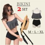 水着 レディース ビキニ セパレート