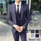  полоса костюм мужской верх и низ в комплекте выставить 1. кнопка 4 цвет тонкий свадьба бизнес casual стиль 