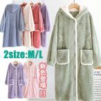 ルームウェア もこもこ パジャマ レディース 冬 ナイトガウン 長袖 オーバーサイズ 大きめ 厚手 フード付き ポケット付きdh050x1x1w9