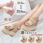ショッピングウエッジソール ウエッジソール サンダル 厚底 レディース ヒール12cm 14cm 16cm ストラップ 美脚 可愛い チェック柄 フリル di025c9c9w9