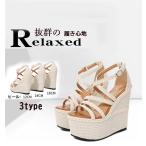 ウエッジソール サンダル 厚底 靴 厚底サンダル アンクルストラップ ハイヒール ウェッジヒール ストライプ プラット
