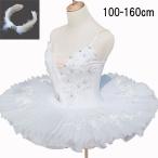  балет Leotard ребенок Kids chuchu юбка есть девочка балет костюм презентация тренировка надеты танцевальный костюм лебедь белый 100-160cm